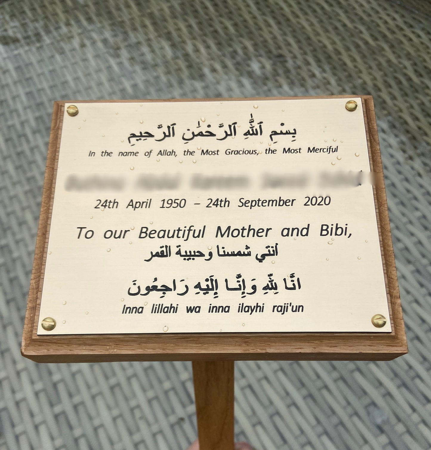 Memorial plaque, Tree Markers, Medium sized, Oak, Iroko, & Mahogany, memorial stake, Personalised Plaque
